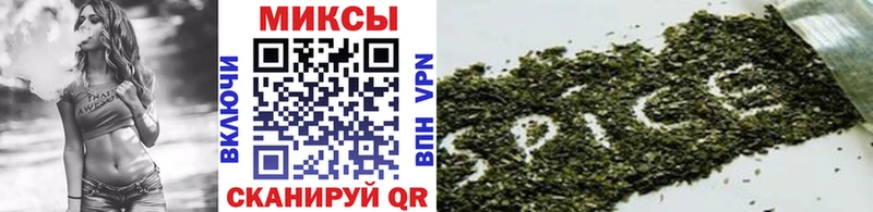 Бутират бутик Томмот