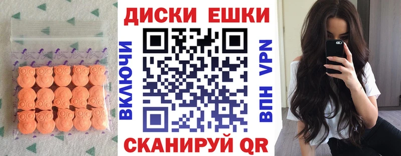 ЭКСТАЗИ TESLA  купить   Томмот 
