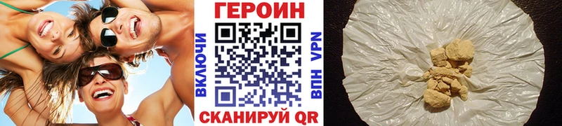Героин афганец  Томмот 