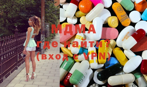 мефедрон Белокуриха