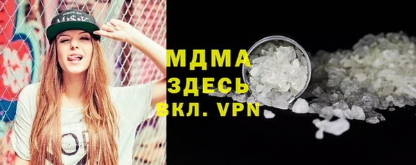 мет Пересвет