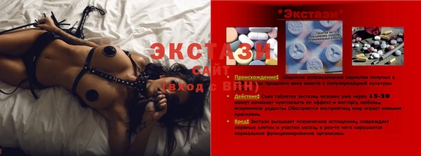 амфетамин Богородицк
