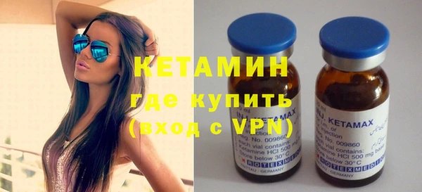 амфетамин Богородицк