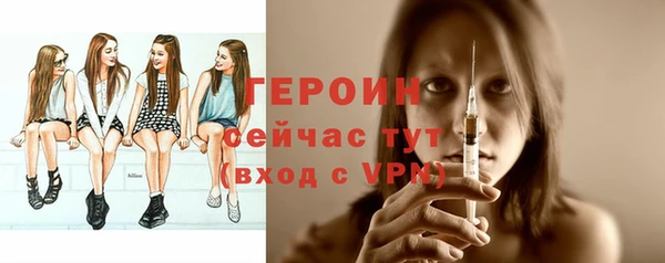 амфетамин Богородицк