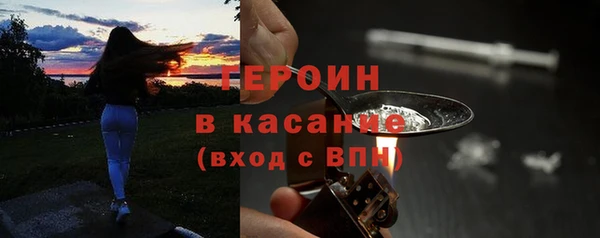 амфетамин Богородицк