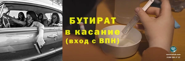 амфетамин Богородицк