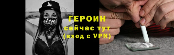 соль ск Богородск