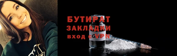 соль ск Богородск