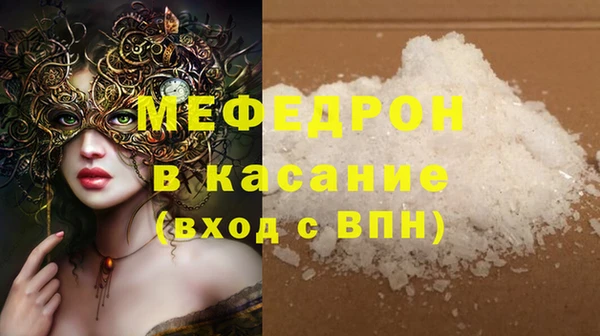 соль ск Богородск