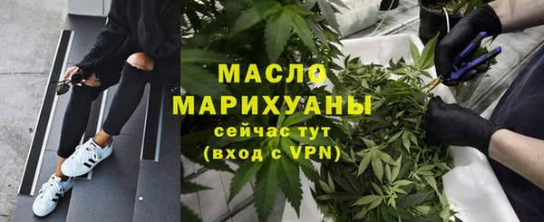 мет Переславль-Залесский