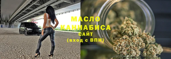 амфетамин Богородицк