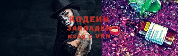 амфетамин Богородицк