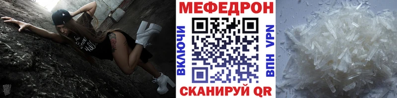 где купить наркоту  Томмот  МЕФ кристаллы 