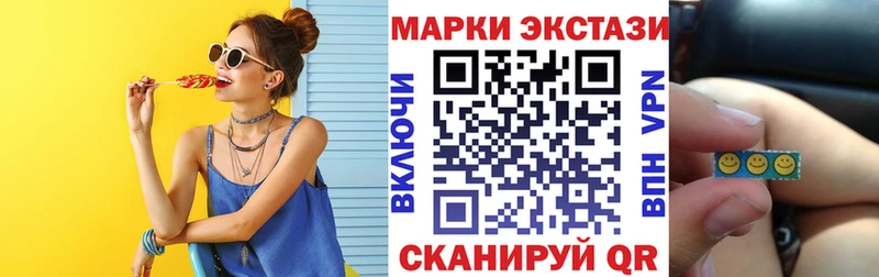Марки NBOMe 1,5мг  где купить наркотик  нарко площадка какой сайт  Томмот 